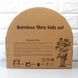 Подарунковий набір посуду для дівчинки з еко-бамбука 5 предметів Lol HLS (4309)