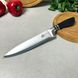 Нож кухонный разделочный 33.5 см Широкий Длинный Kingsta