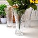 Стеклянная ваза настольная 23 см "Меридиан"