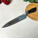 Нож кухонный разделочный 33.5 см Широкий Длинный Kingsta