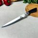 Нож кухонный разделочный 33.5 см Узкий Длинный Kingsta