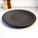 Мелкая тарелка чёрная Kutahya Porselen "Corendon" 210 мм (NM3021)