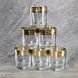 Набір низьких склянок для віскі з позолотою "Версаче-Голд" 6 шт (TAV91-405 / S)
