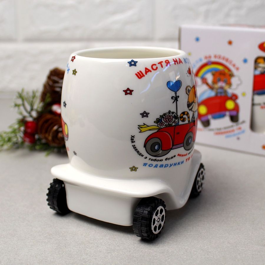 Дитяча кружка на колесах в подарунковій упаковці 400 мл, дитячий посуд Hell