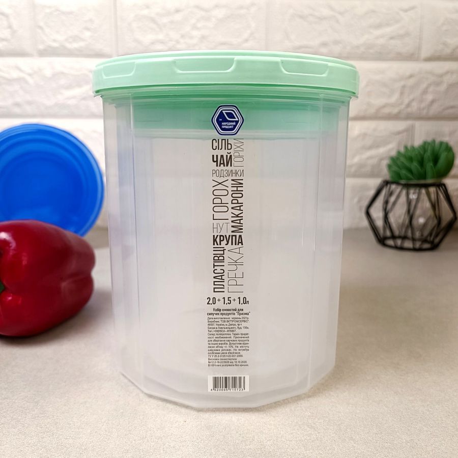 Набор пластиковых емкостей 3в1 для сыпучих продуктов Народный продукт