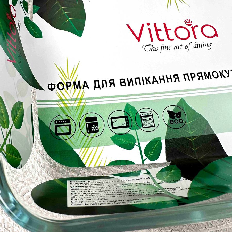 Прямоугольная стеклянная форма для духовки Vittora 1.6 л Vittora