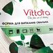 Овальная стеклянная форма для духовки Vittora 2 л