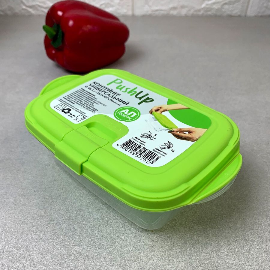 Маленький харчовий контейнер з ручками-засувками та паровим клапаном 0.36л, Push-Up Ал-пластик Ал-Пластик