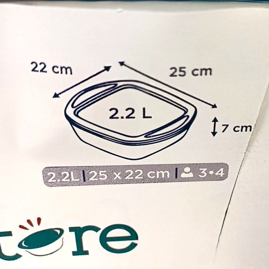 Стеклянный противень для запекания с крышкой 2.2л Pyrex (Пайрекс) Pyrex