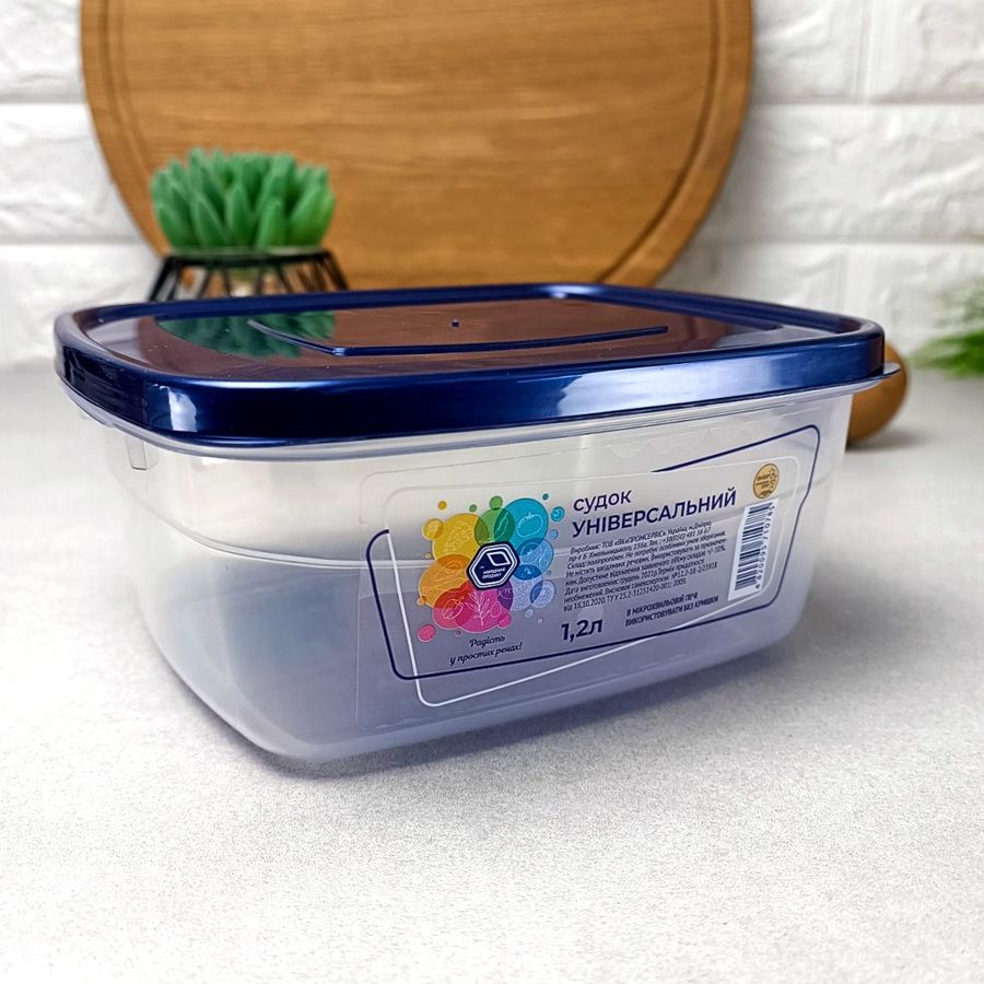 Пластиковый контейнер 1.2л для пищевых продуктов Народный продукт