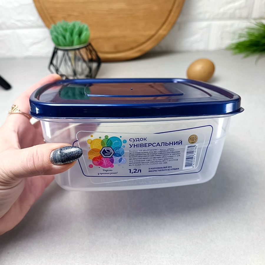 Пластиковий контейнер 1.2л для харчових продуктів Народний продукт