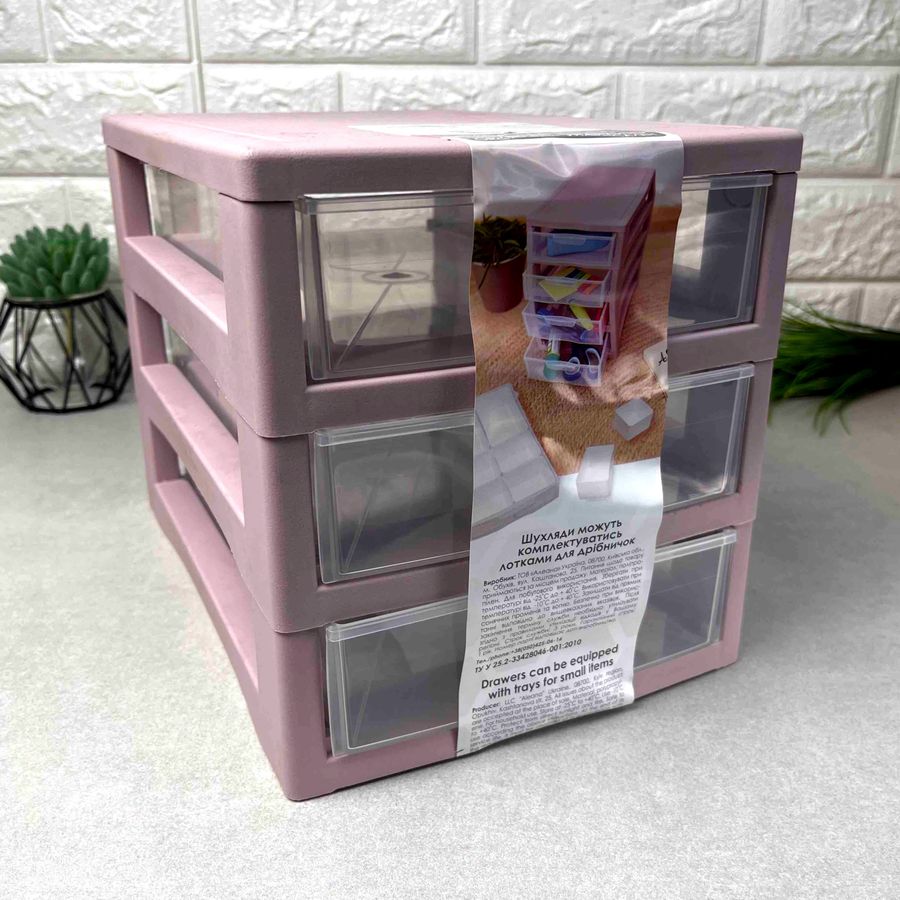 Органайзер-комод на 3 висувні ящики для канцтоварів та дрібниць Рожевий Алеана Алеана
