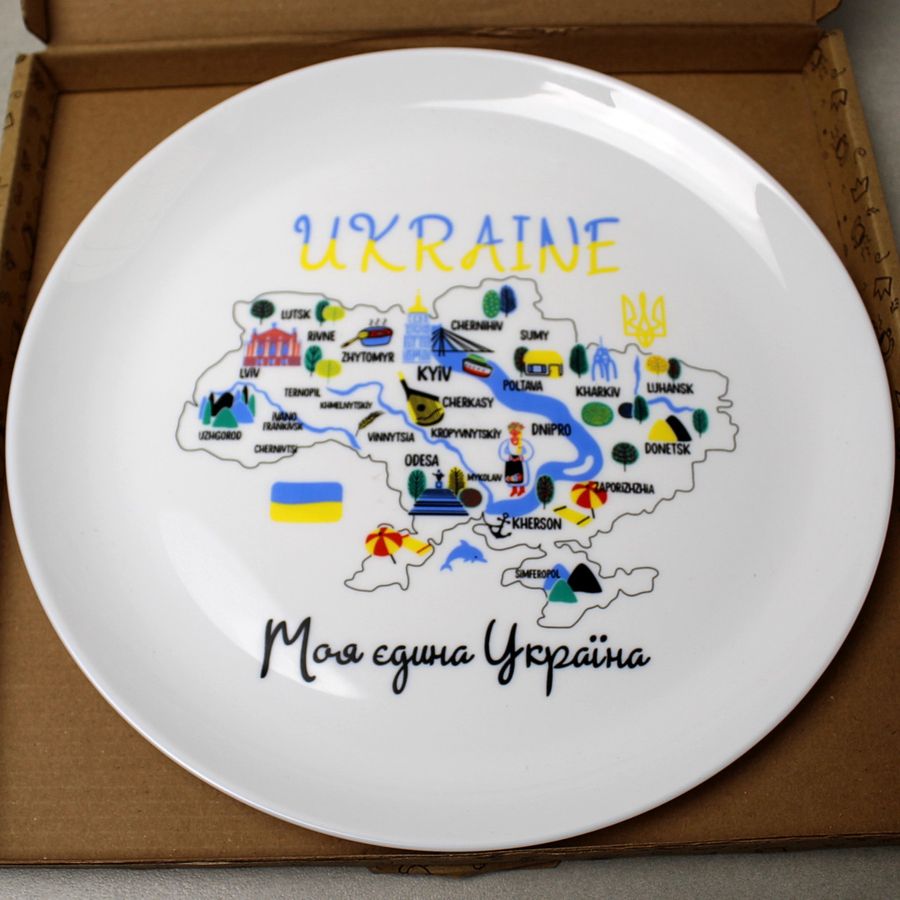 Белая плоская тарелка Моя Единая Украина 26 см Luminarc