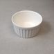 Соусник круглый ребристый фарфоровый 3,5" HLS Extra white 150 мл (W0253)