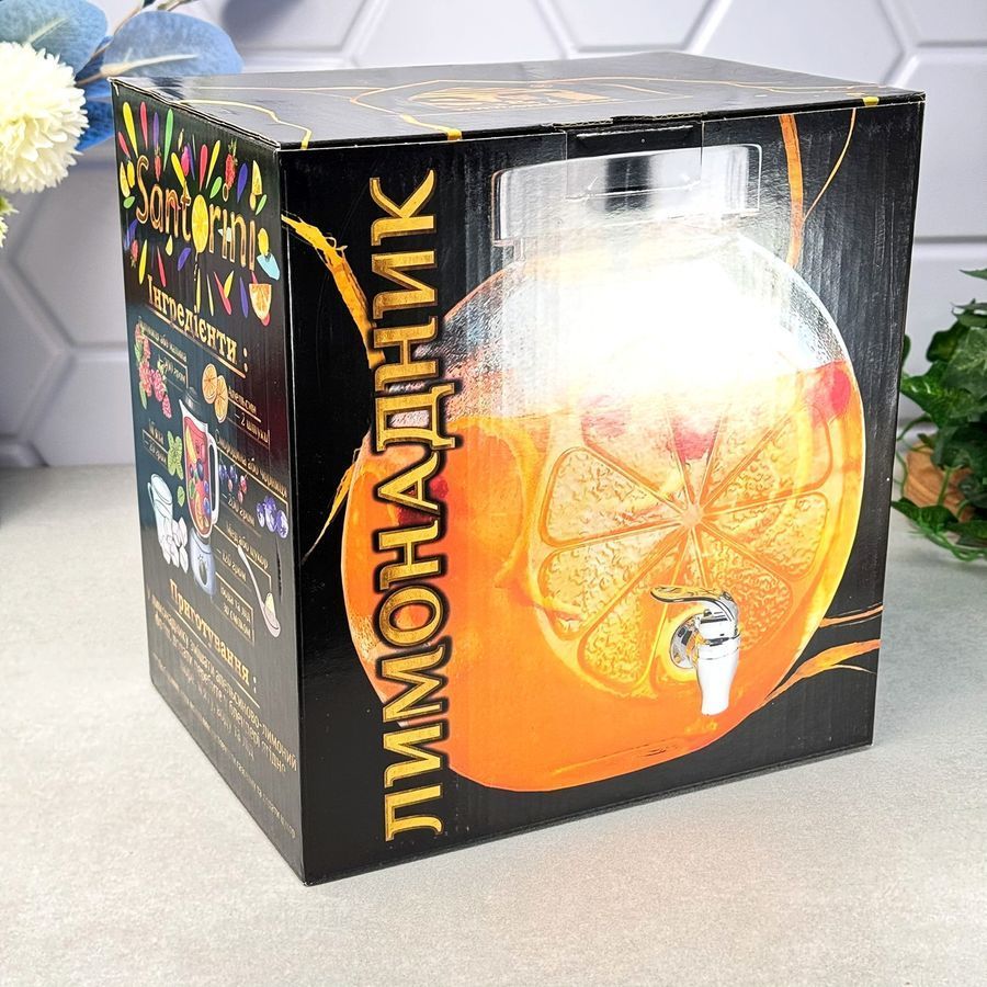 Стеклянный лимонадник с краном 4.5 л Orange S&T