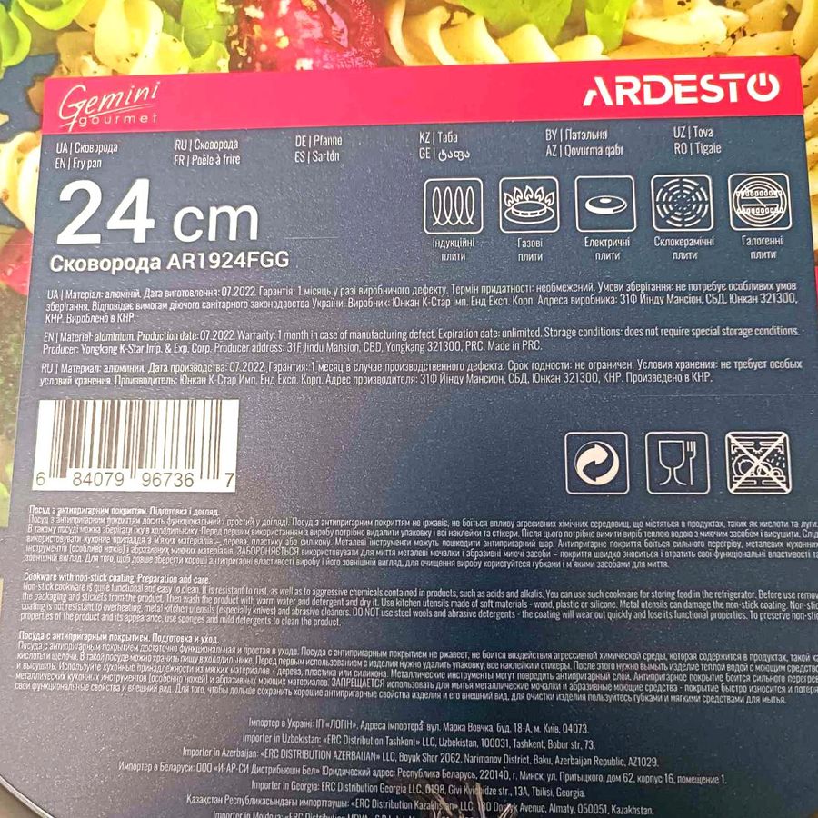 Середня сковорода 24 см для індукції Ardesto Gemini Gourmet Ardesto