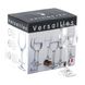 Набір чарок на ніжці Luminarc "Versailles" 50мл (G1649)
