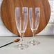 Набор бокалов для шампанского Luminarc "Elegance" 170 мл (P2505)