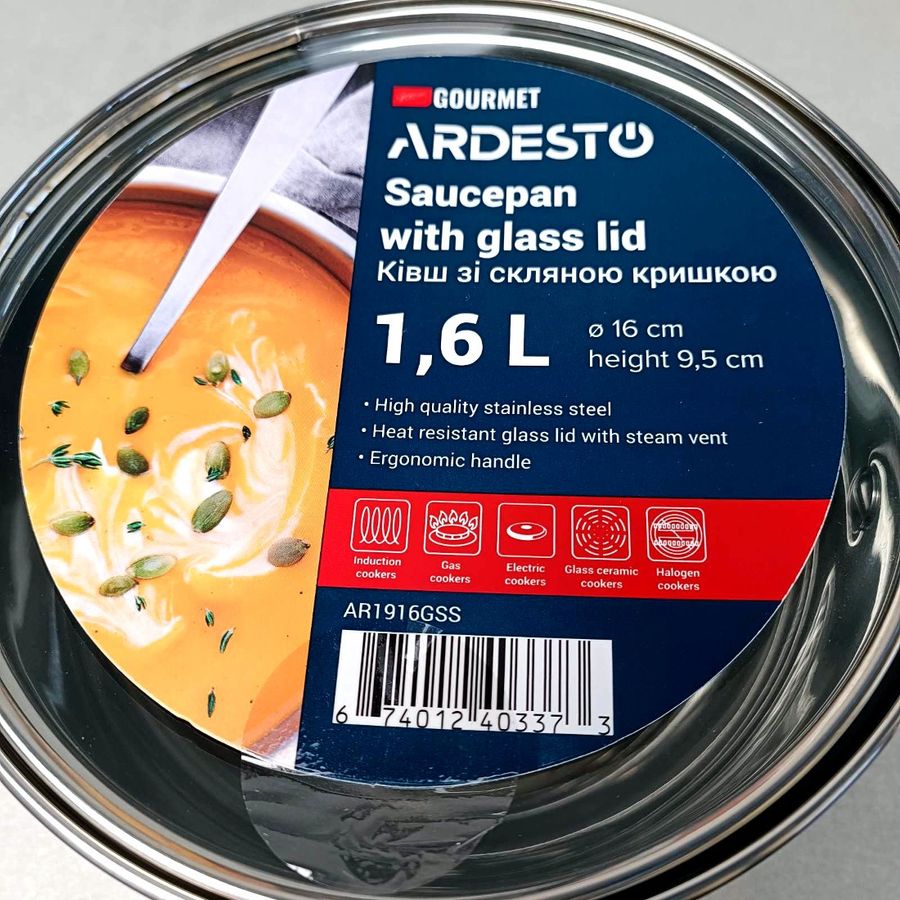Ковш 1.6л из нержавеющей стали с крышкой с многослойным дном ARDESTO Gourmet Ardesto