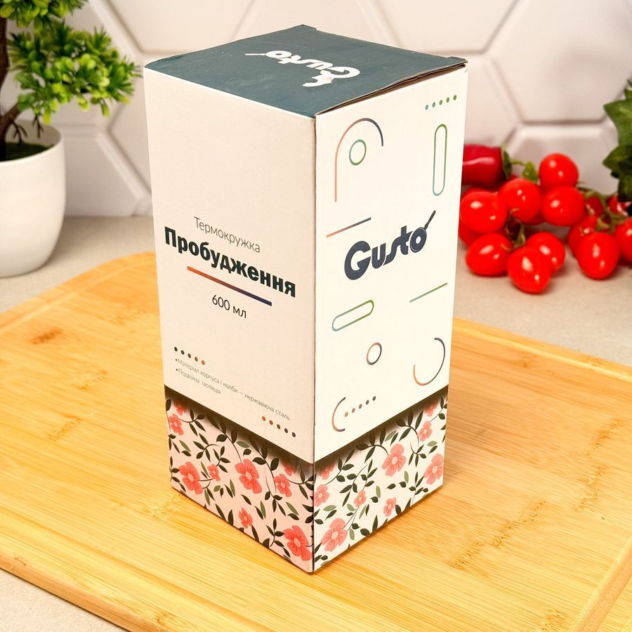 Термокружка с ремешком 600 мл Gusto GT GR-1126 Светло-серая GUSTO