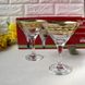 Набор бокалов с золотом 170 мл для мартини EAV08-410 рисунок "Новый Версаче" 6 шт.
