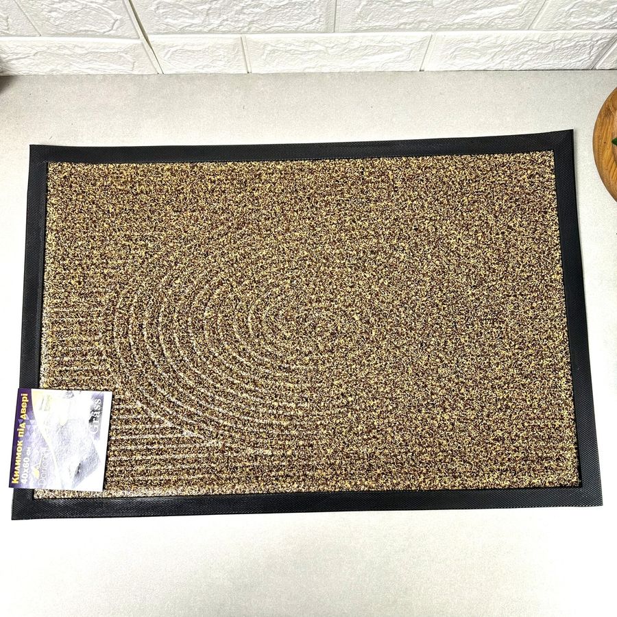 Бежевий прогумований килимок для вхідних дверей 40*60 см Даріана Dariano