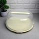 Пластиковая тортовница с крышкой-куполом 34 см с защёлками