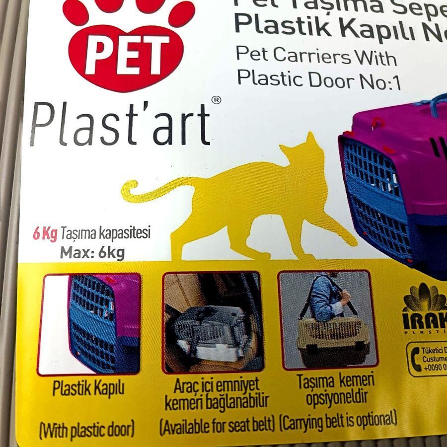 Переноска для животных 8 кг (корзина для переноса животных) PT 155 Irak Plast ART IRAK PLASTIK