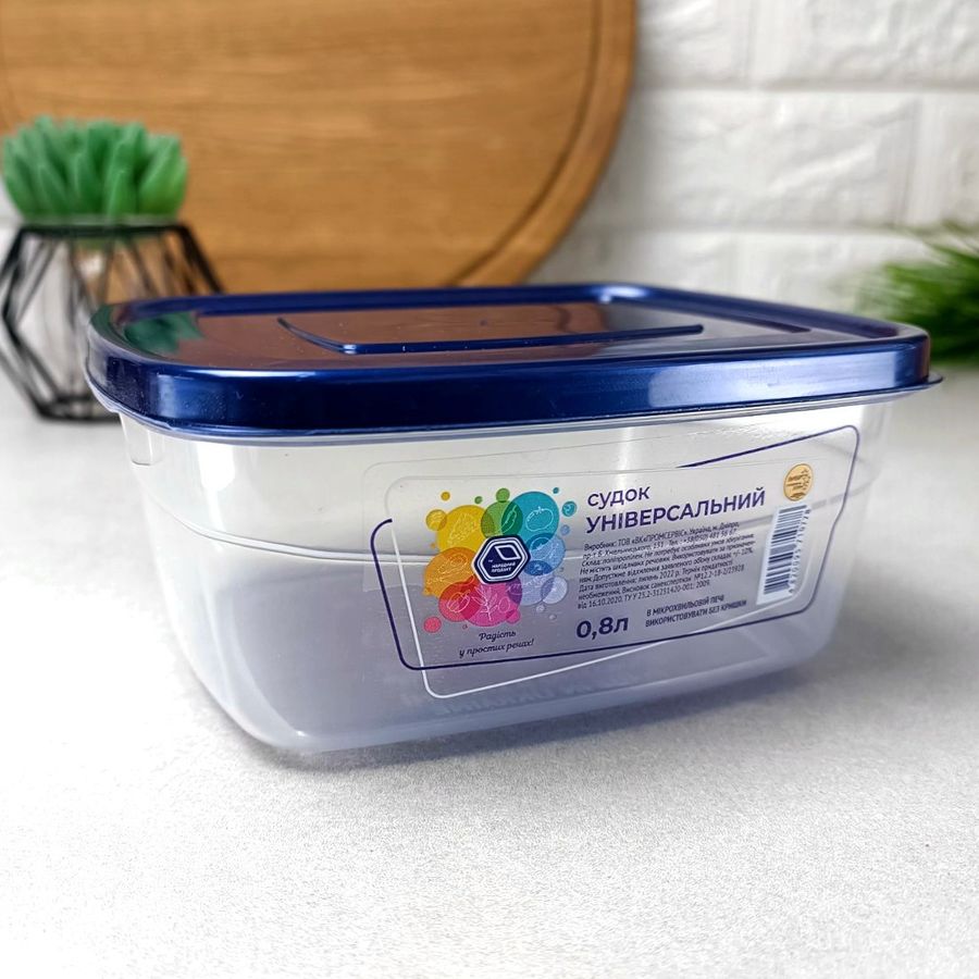 Пластиковий контейнер 0.8л для харчових продуктів Народний продукт