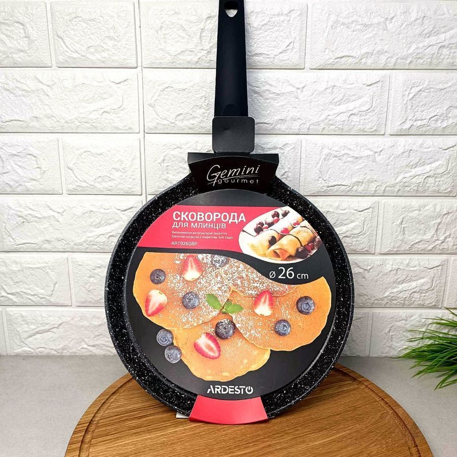 Сковорода блинная для индукции 26 см с антипригарным покрытием, Ardesto Gemini Gourmet Ardesto