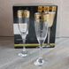 Бокалы с золотом для шампанского на крученной ножке Гусь-Хрустальный Лагуна 175 мл (EAV259-307/S)