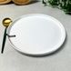 Обідня тарілка 26.5 см з високим бортиком Крем ARDESTO Trento