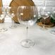Набор круглых винных бокалов 6 шт 580 мл Arcoroc C&S Symetrie