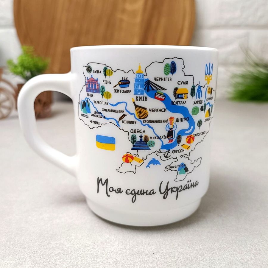 Патріотична чашка Єдина Україна у подарунковій упаковці 290 мл Luminarc