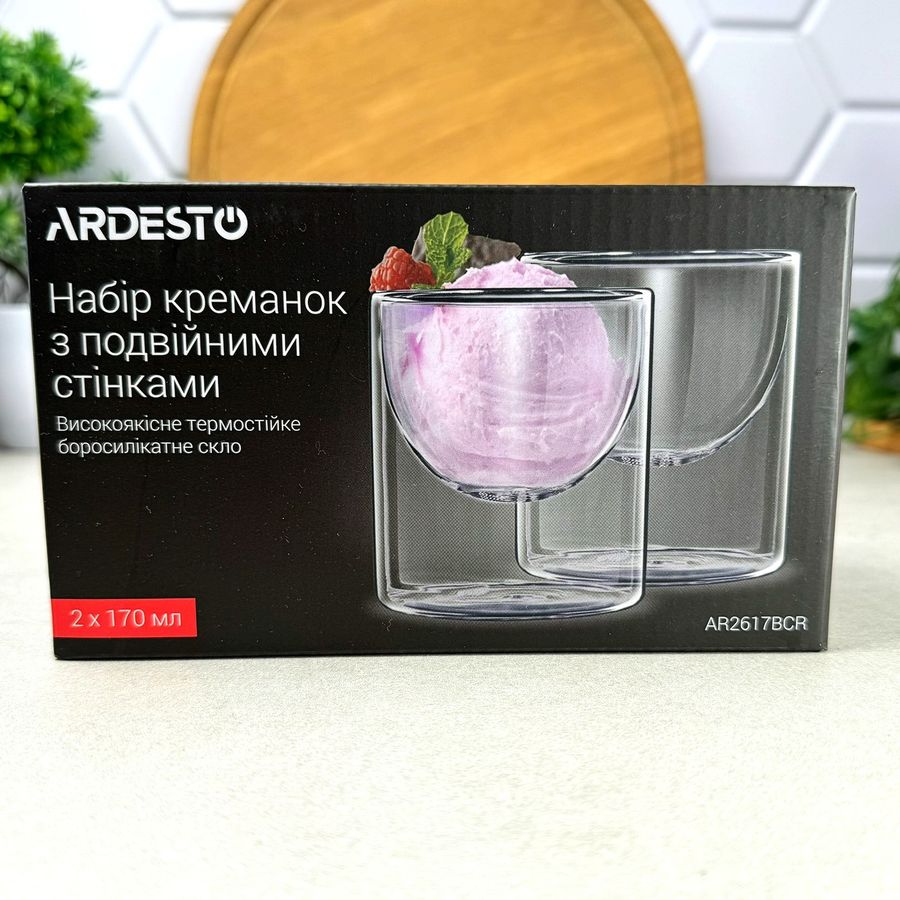 Креманки Двойные стенки 2 шт 170 мл ARDESTO Ardesto