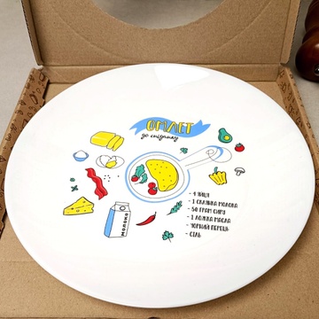 Белая круглая тарелка Омлет на завтрак 25 см Luminarc