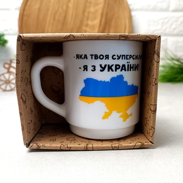 Патріотична чашка Я з України у подарунковій упаковці 290 мл Luminarc