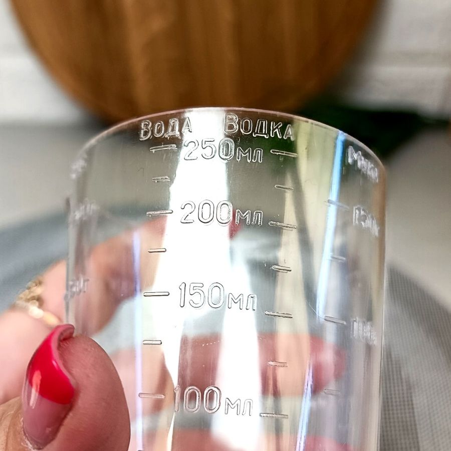 Пластиковый мерный стакан на 250 мл с градацией, мерная тара Мед