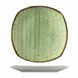Квадратна зелена тарілка Kutahya Porselen "Corendon" 270 мм (GR3227)